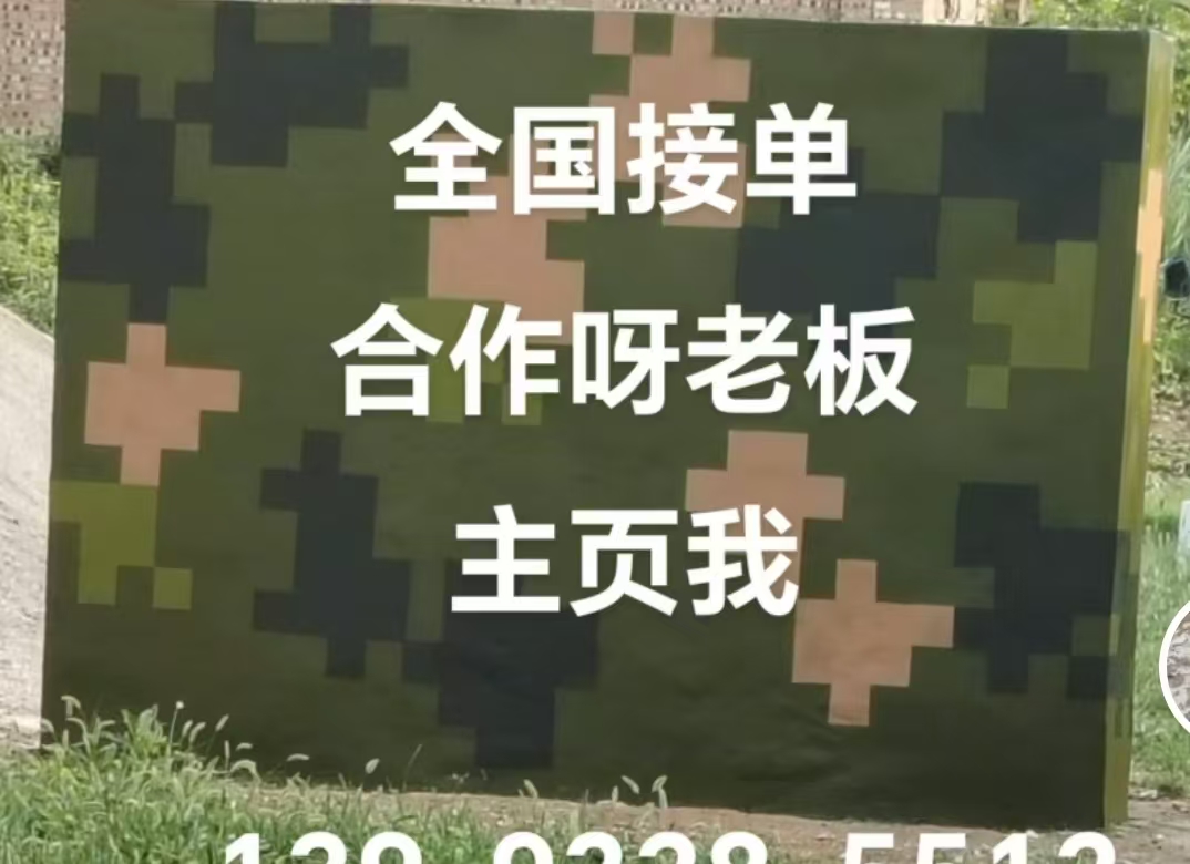 临汾迷彩色  迷彩墙面喷涂工艺流程